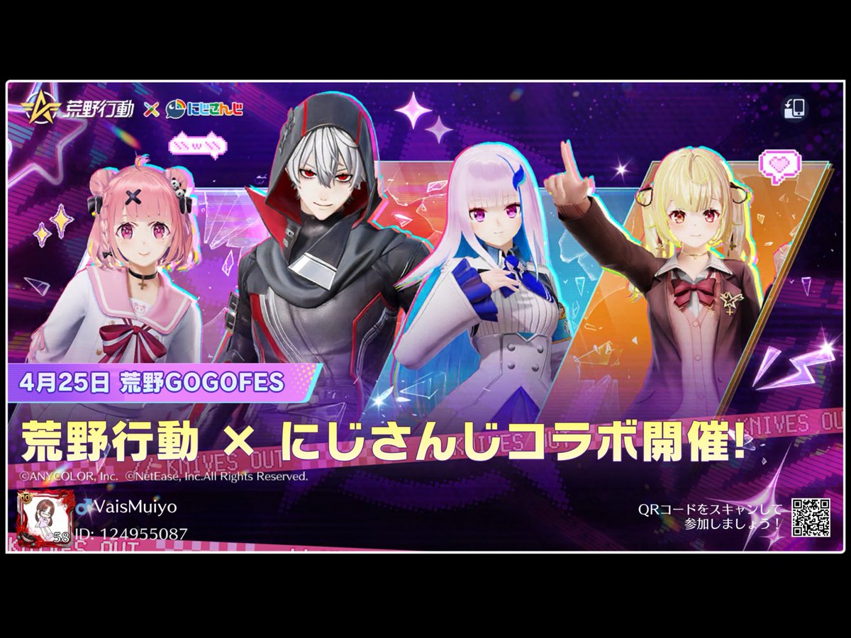 藤原むい tweet media