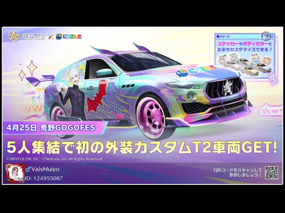 藤原むい tweet media