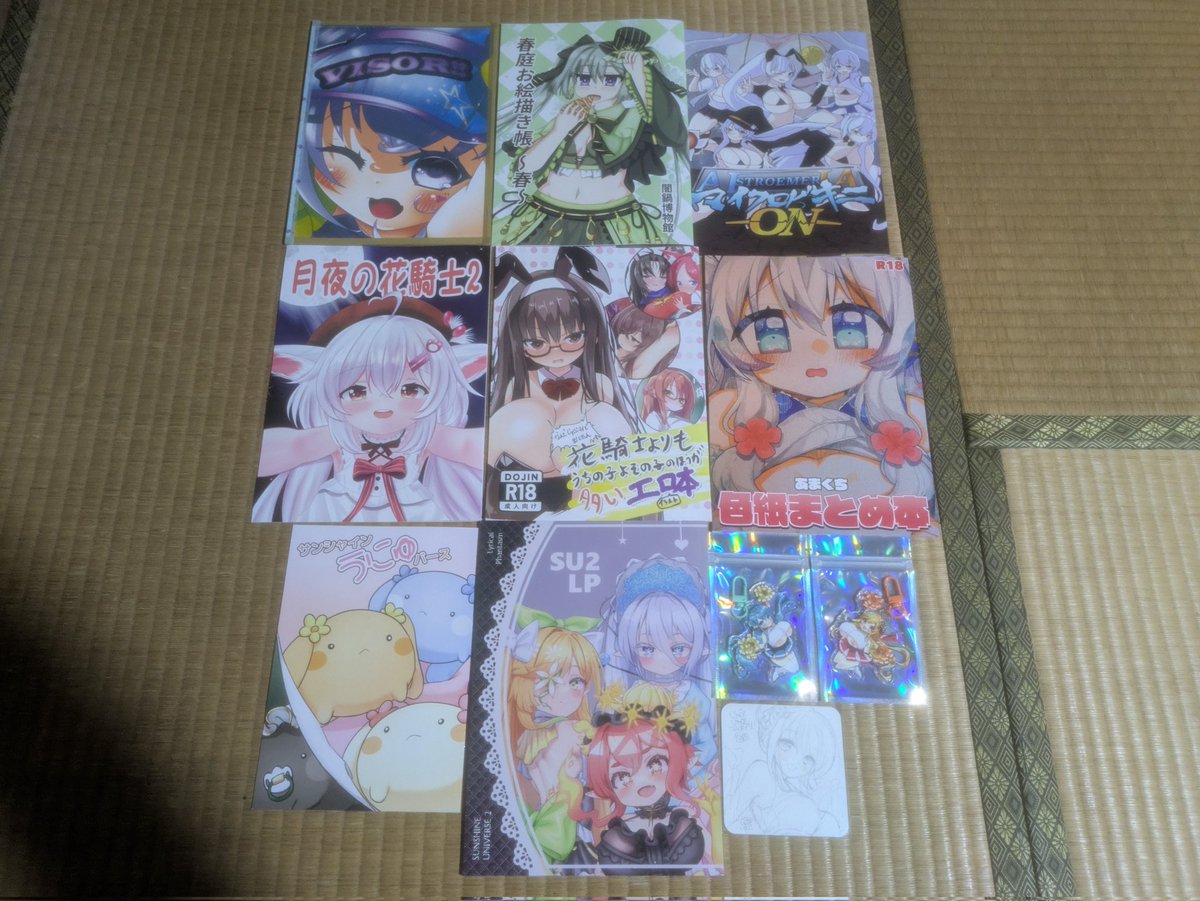 こうさん@🍡推し tweet media