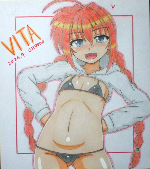 4月のイラスト色紙・すけべパーカーヴィータ、完成しました～😊
今回は黒ビキニ着せてます😆 