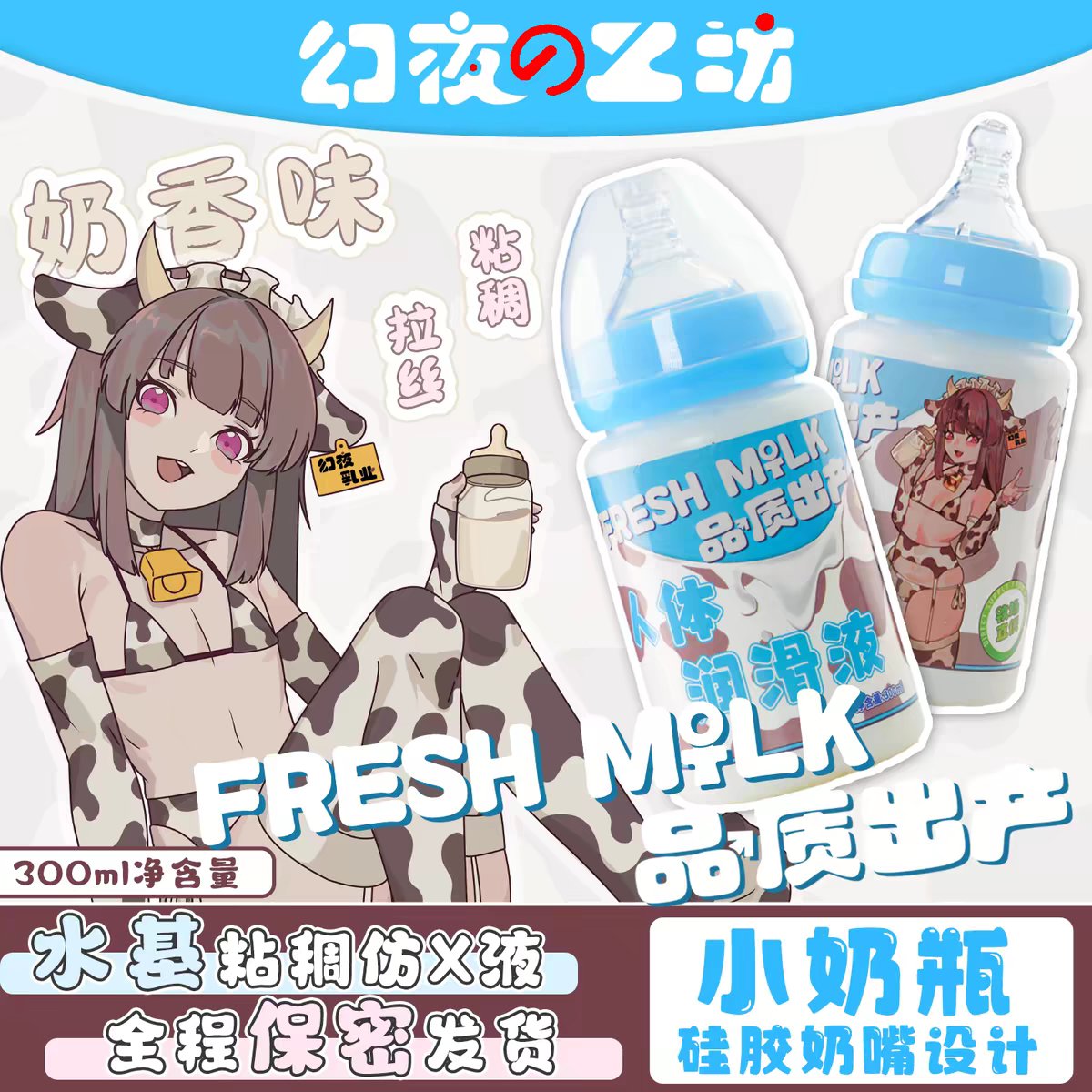 百濑律 tweet media