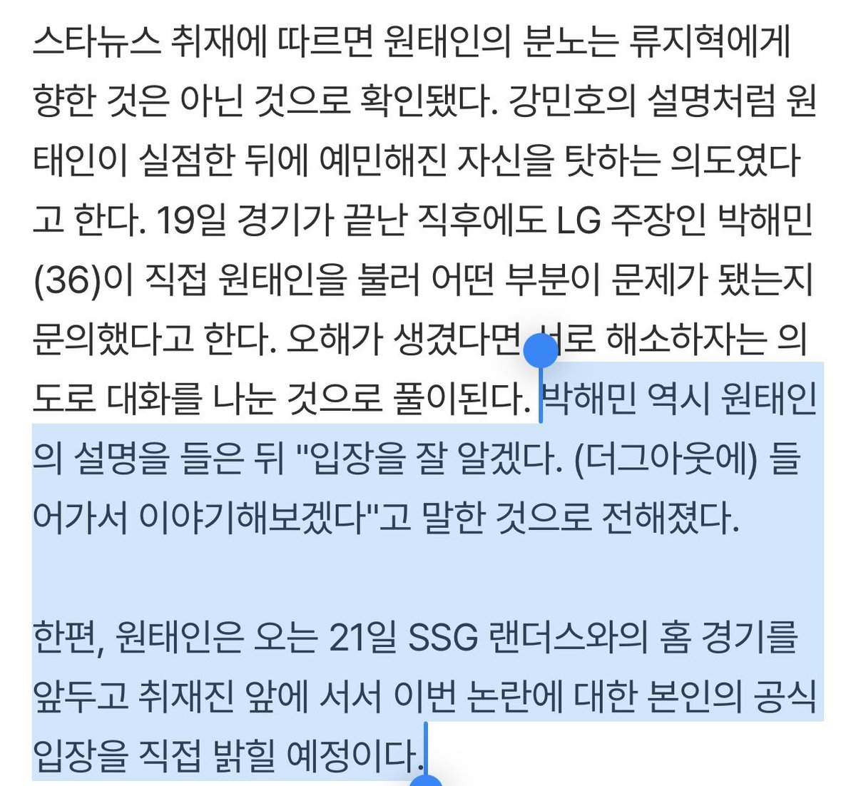 로버 tweet media