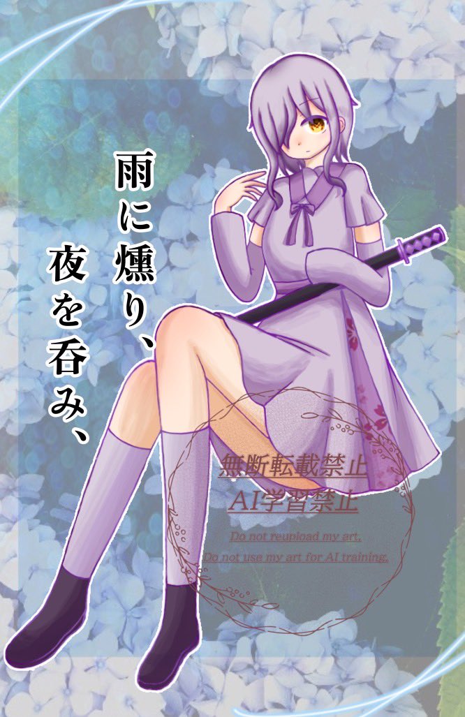 湊翔(みなと)♎ tweet media