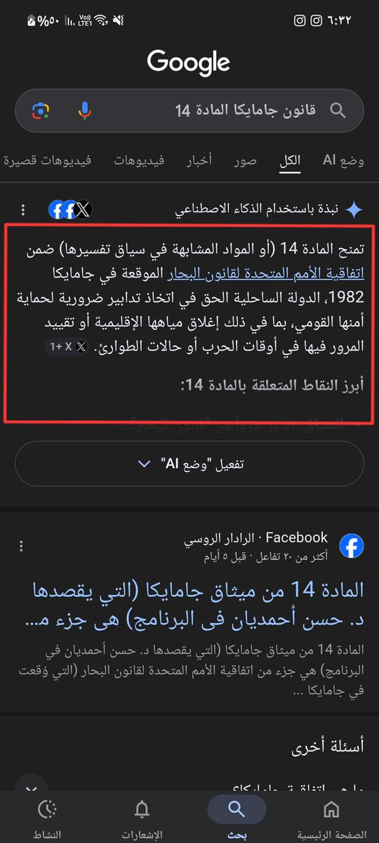 سيد محمد - ٣١٣ tweet media