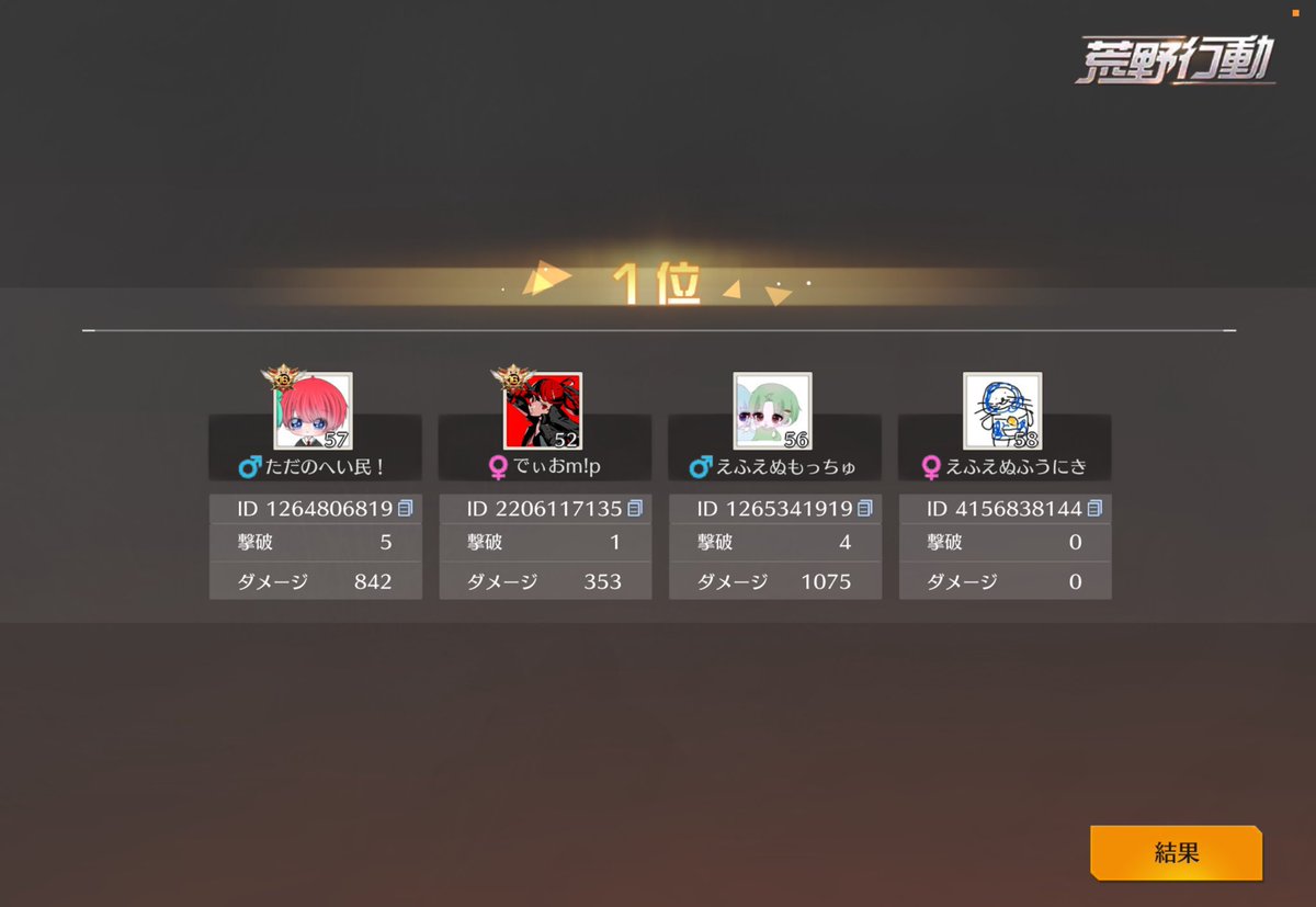 ありすりーぜ【伏せ組なぽ軍3】 tweet media