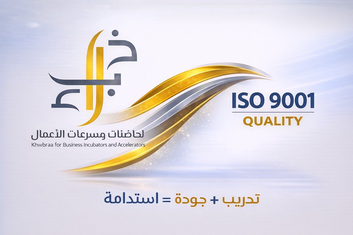 trK4IA's tweet photo. #خبراء 
#السعودية_العظمى 
#نحلم_ونحقق
#مجتمع_ماهر 
و #الوعد_2032

الابتكار لا يُطلب بل يُبنى عبر التدريب.
وفق ISO 10015 + ISO 9001 
يُقاس دور التدريب الاستراتيجي في الابتكار عبر:
عدد الأفكار المطبقة
تحسين العمليات
تقليل التكاليف
حيث يحوّل المعرفة لحلول مبتكرة قابلة للتنفيذ https://t.co/Z0uIVxNc2R