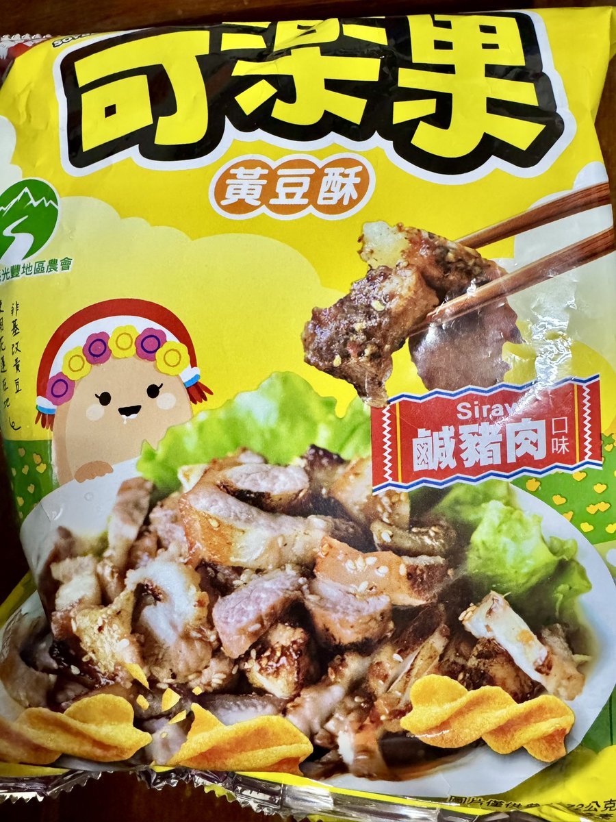 紫茗ZiMing🌷這是新帳號 tweet media