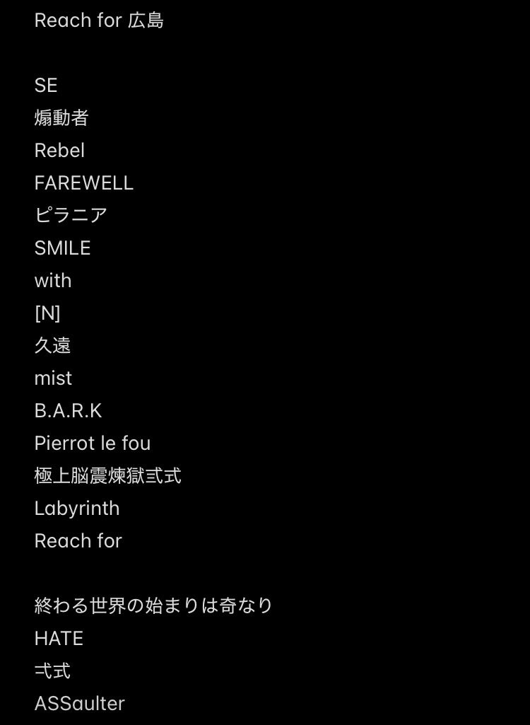 ヾ(あ・-・や)ノ tweet media