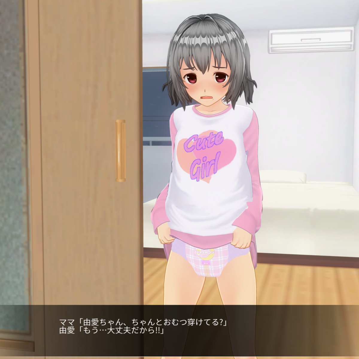 どろまいと tweet media