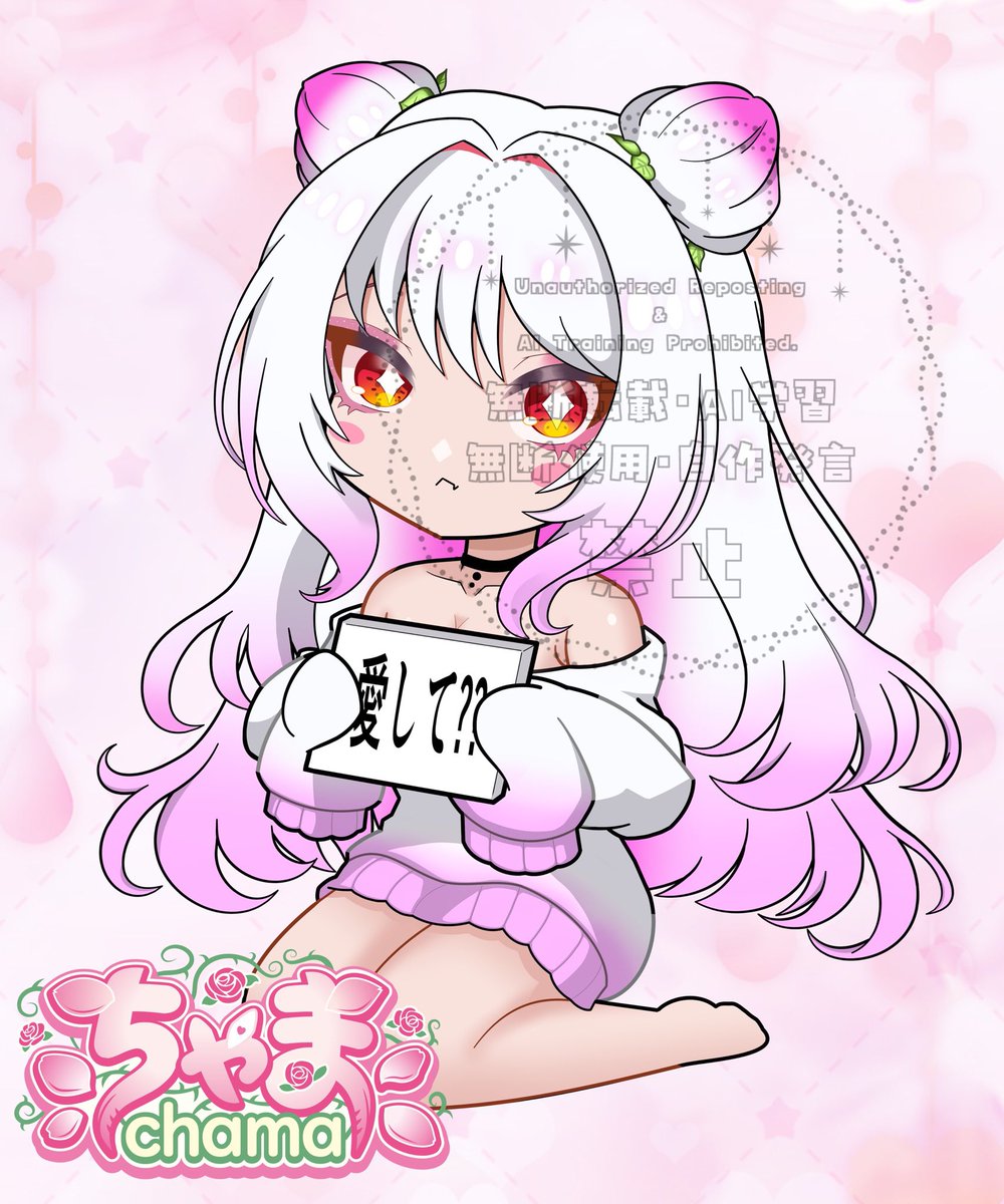 ちゃま✞新人VTuber tweet media