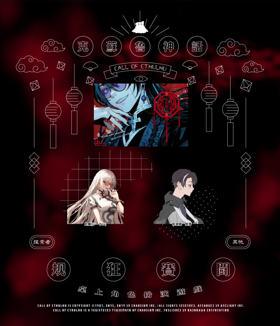 白湯 tweet media
