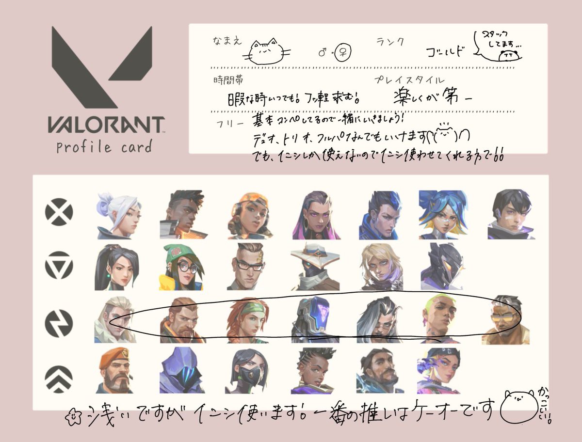 zzzfffzzz11's tweet image. 一緒にコンペいってくれる人募集してます！
デュオ、トリオ、フルパ大歓迎
下手くそなので優しい方、、、！🥺💦💦

25⤴︎でお願いします🙇🏻‍♂️
気になった人お迎え行きます🎶

#VALORANT募集
#VALORANT自己紹介カード 
#VALORANT女子 
#VALORANTフレンド募集