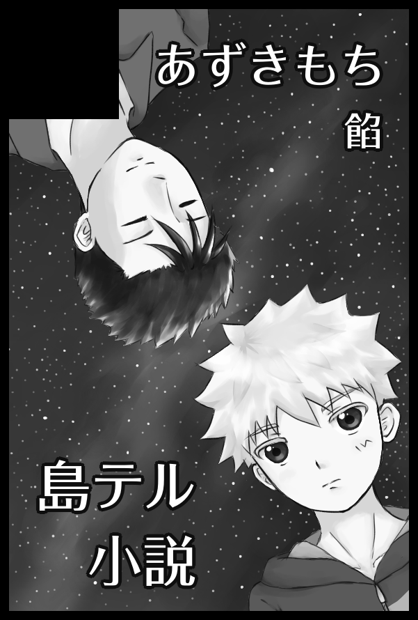 Faboi_deae's tweet photo. 【サークル参加します!!】06月28日(東京) 星に願いを 2026 -day1-内 一目亮然に輝く花を 星願2026｜ #イベントGO_赤ブー https://t.co/eYOr2EV95e 
告知今更ですが、サクカやっと出来たので…参加します！薄くて小さい本を持っていく予定です！よろしくお願いします🙇‍♀️ https://t.co/WmE7tt4S2q