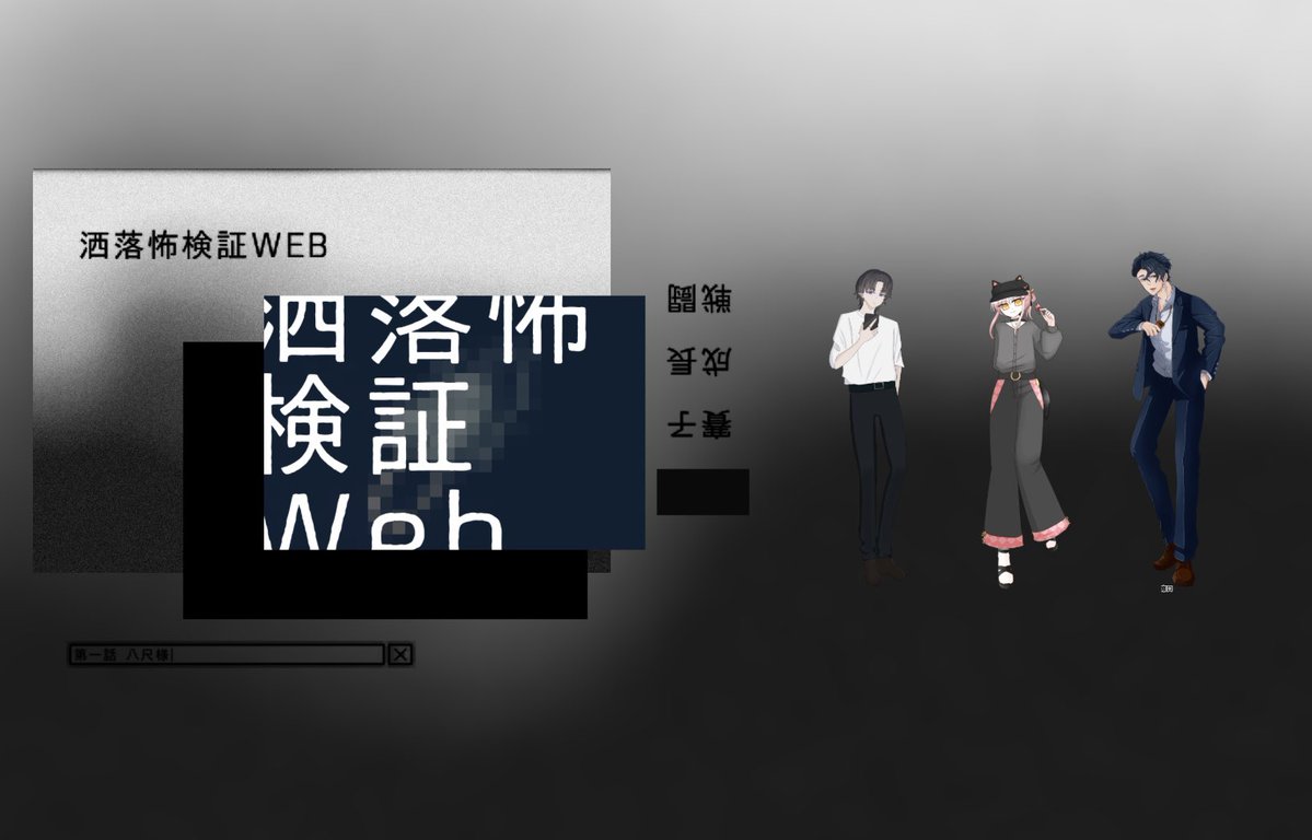 湊翔(みなと)♎ tweet media