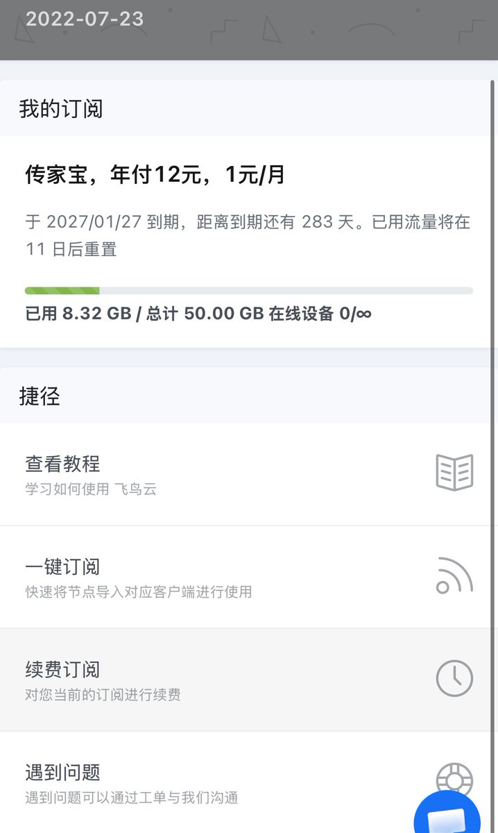郑文杰 tweet media