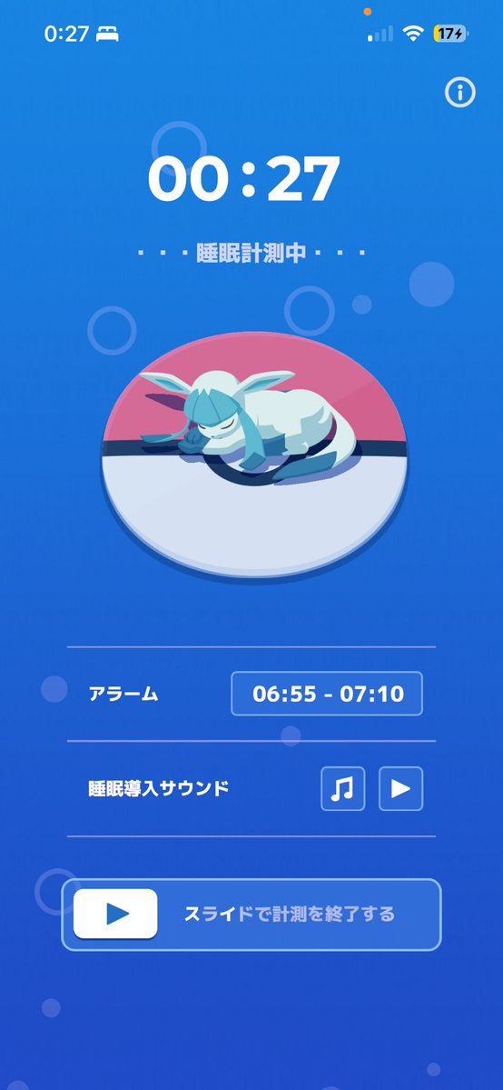 れーど tweet media