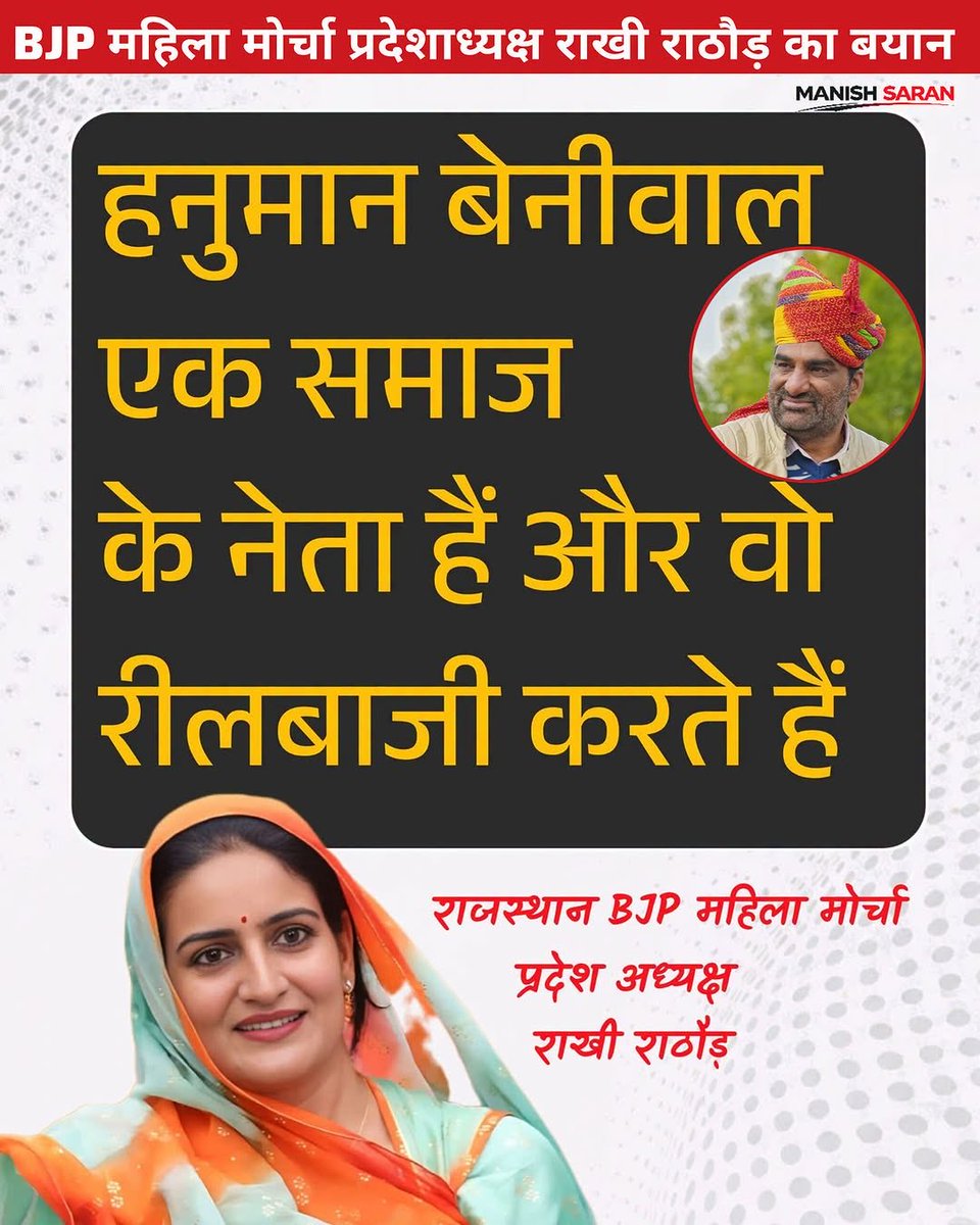 kapil bishnoi tweet media