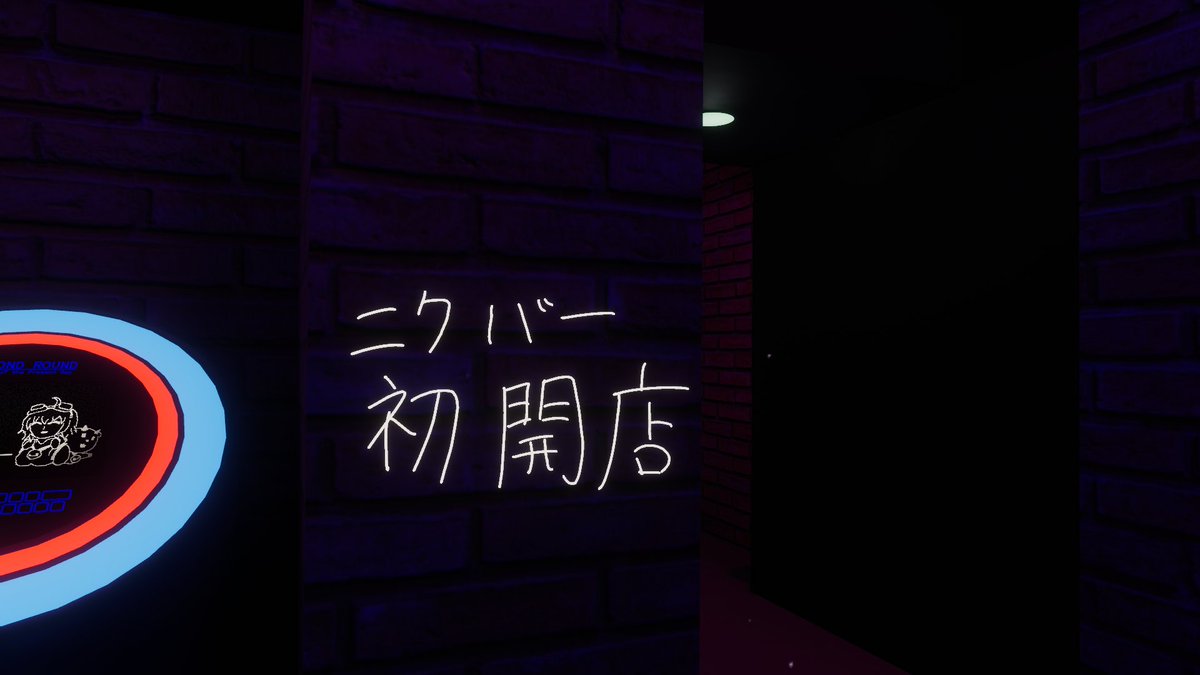 永遠の18才＠VRchat tweet media