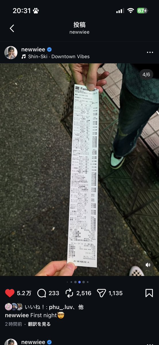 あんな tweet media