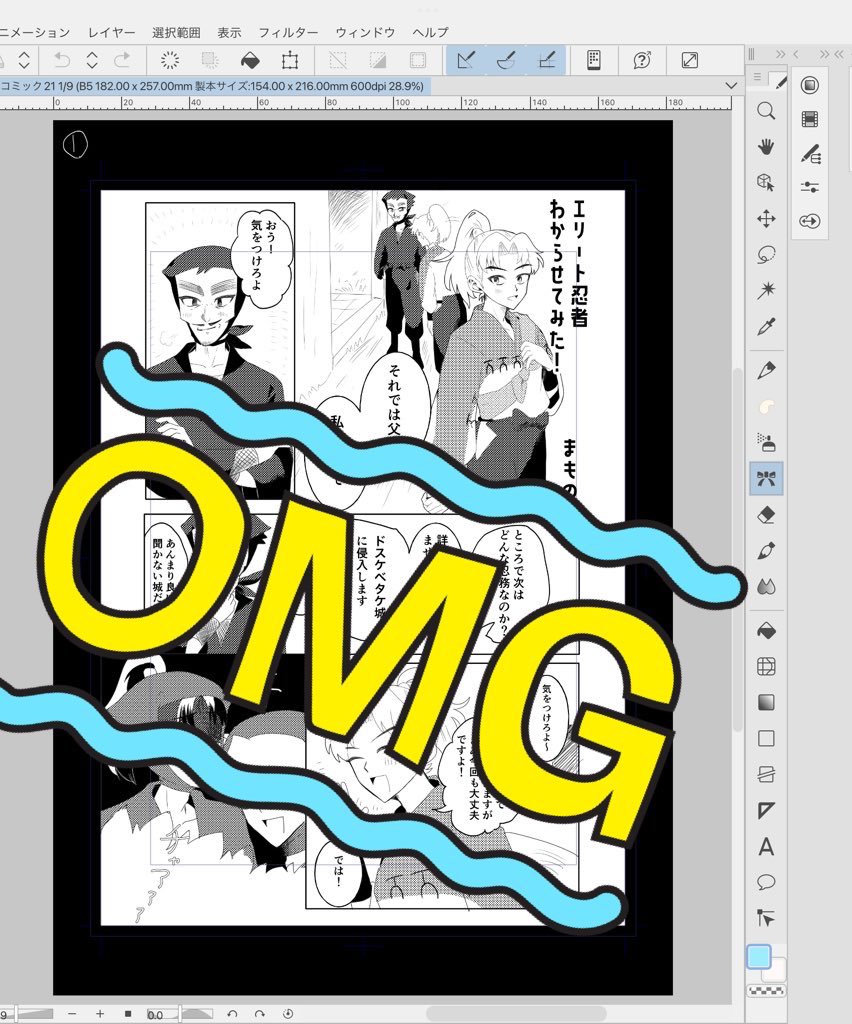 へっくしょんまもの🍓ご依頼募集中 tweet media