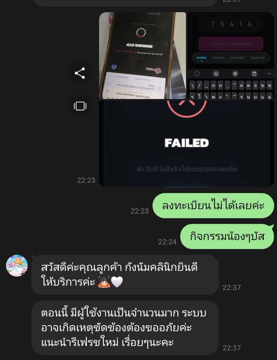 ตอมอ ยายน้องจุ๋ง ft.สลิ่มคริสเค(v.ปวดหลัง) tweet media