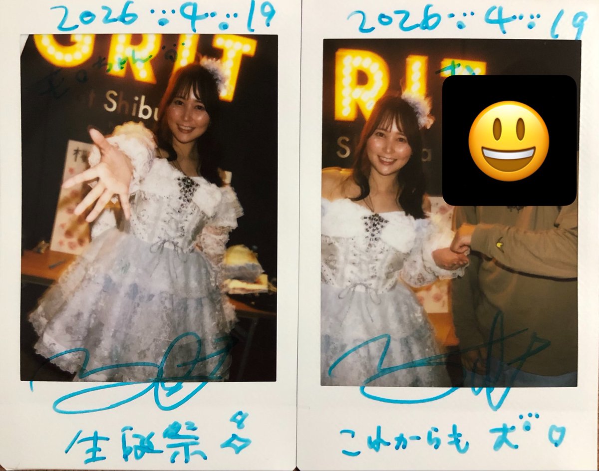 なおき tweet media