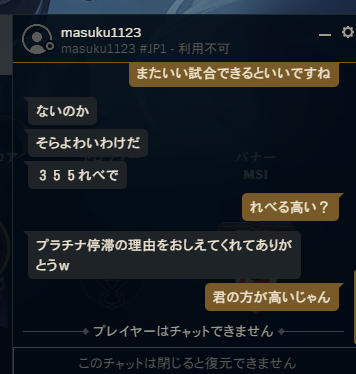 YamadaTaroo007's tweet photo. lolやってたらまたお気持ちメッセージ飛んできた😿
怖すぎ
#lol https://t.co/x4pnaQV07K