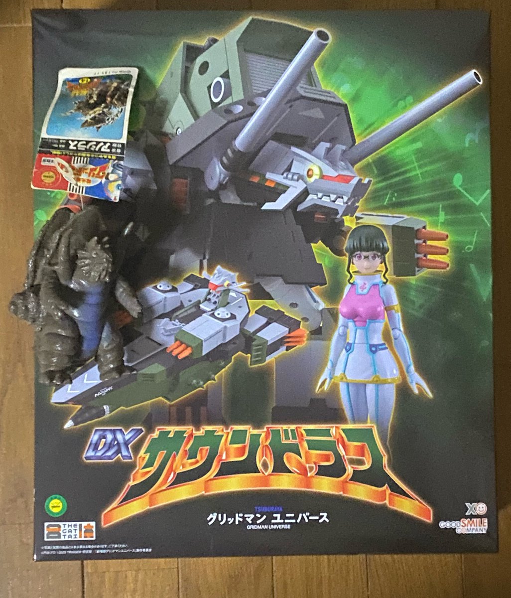 今日BSグリッドマンユニバース
見れなかった〜😭

上半期中目標でマッドオリジンと
去年、今年で来た
アレクシス・ケリヴ（ニューオーダー）
とサウンドラス、
追加で撮影したいぞ！！