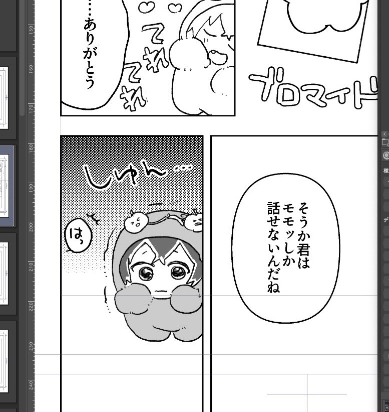 ﾍﾟﾝ tweet media