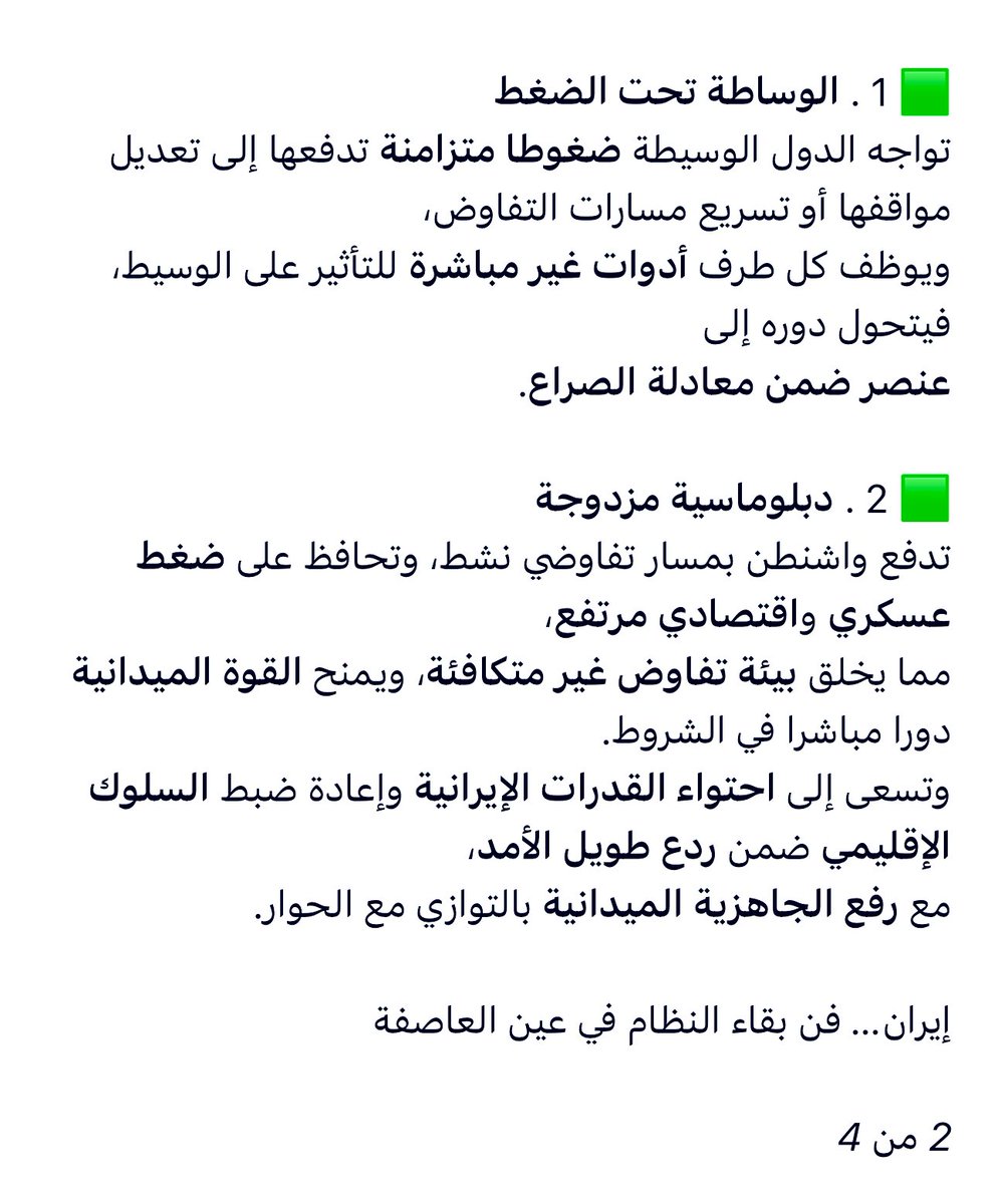 Abdullah Bin Saeed Al Ghamdi . (@admabdullah12) on Twitter photo 