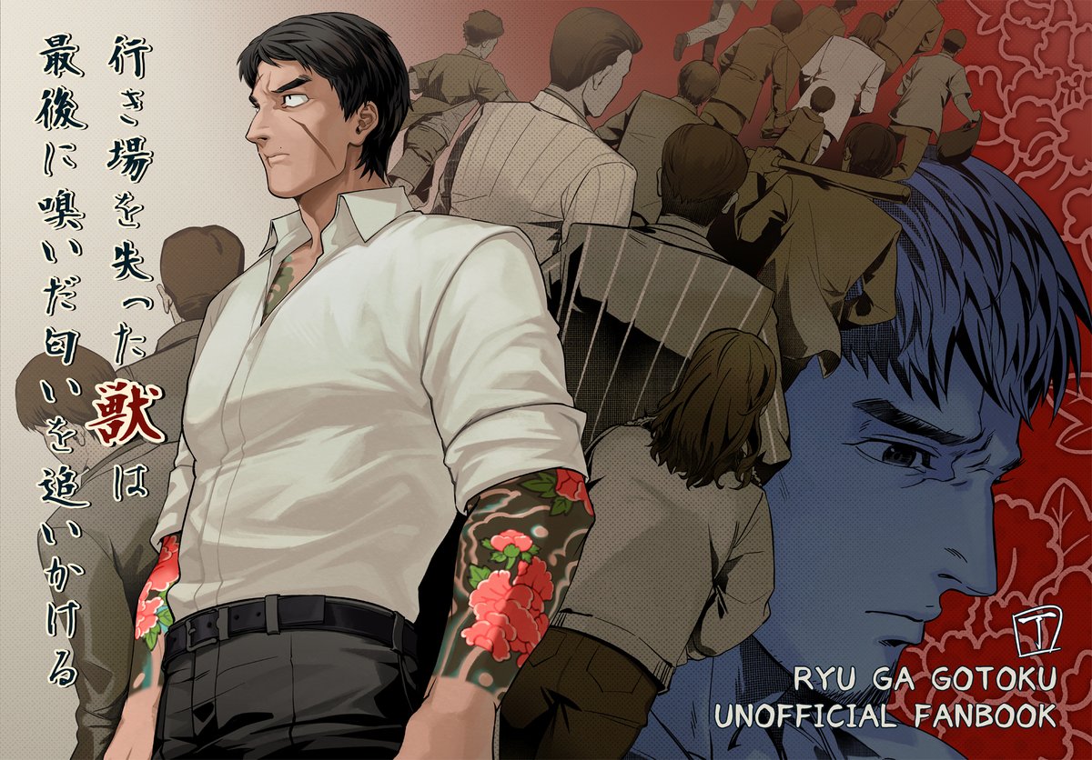 5/5 超拳魂一擲2026 【東7 K17b】

「行き場を失った獣は最後に嗅いだ匂いを追いかける」
B5 / 61p / 全年齢 / 価格未定（後日発表）

新刊サンプルを公開します！よろしくお願いします！