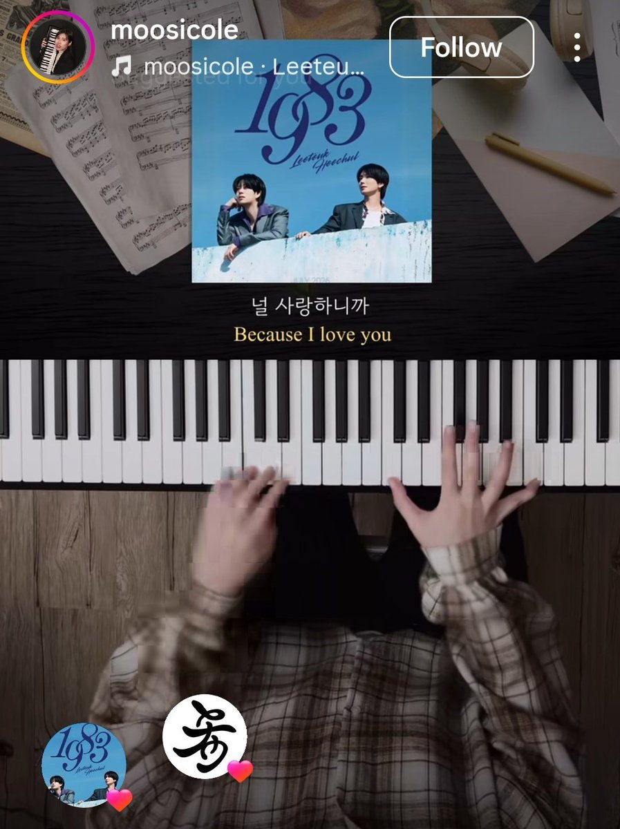 Is it by coincidence that they chanced upon the same post or did either T or C shared this post to the other? 🤭