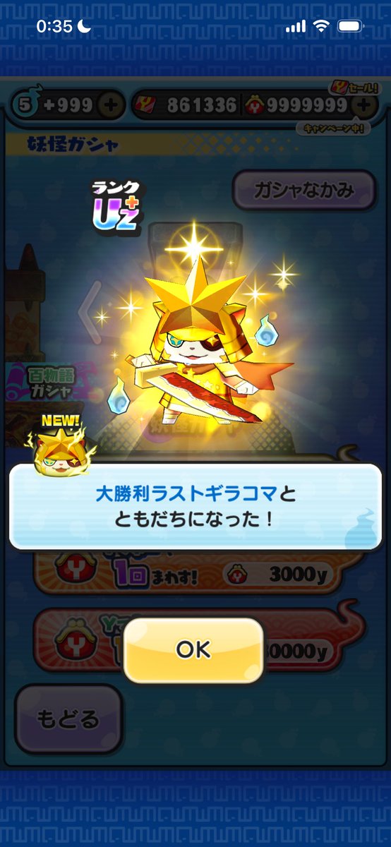 booon027's tweet photo. 勝った！ https://t.co/QwOZ1nc60u