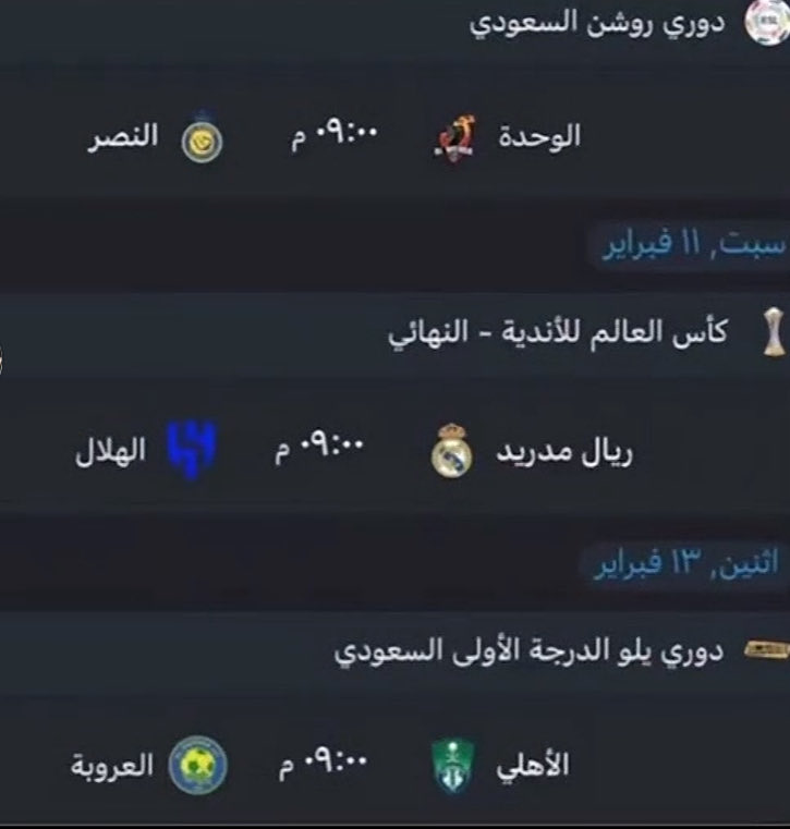 رزان 🇸🇦 tweet media