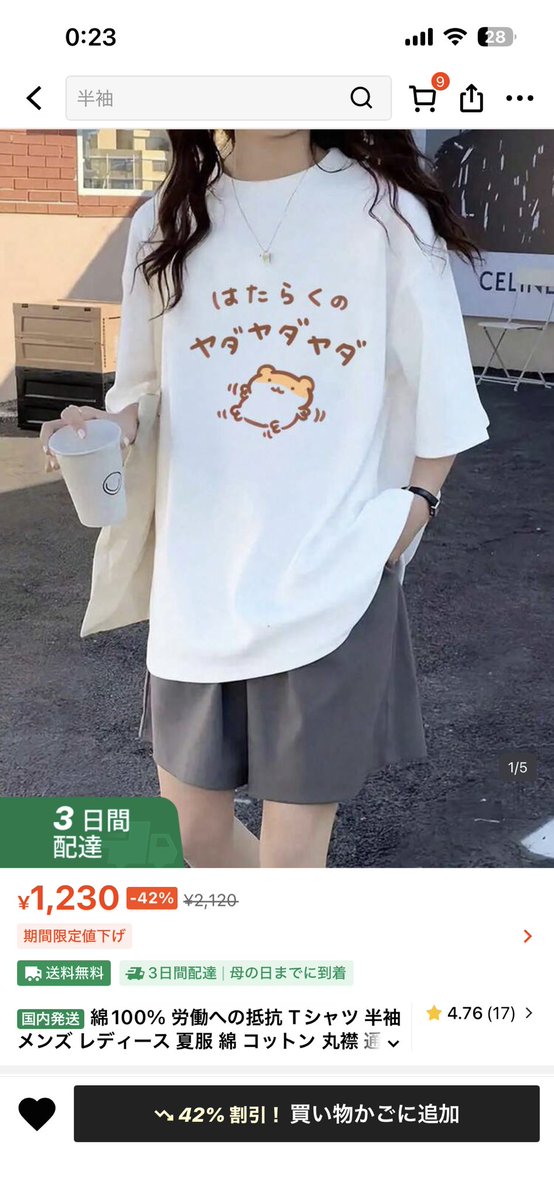 れーらん🐹💕 tweet media