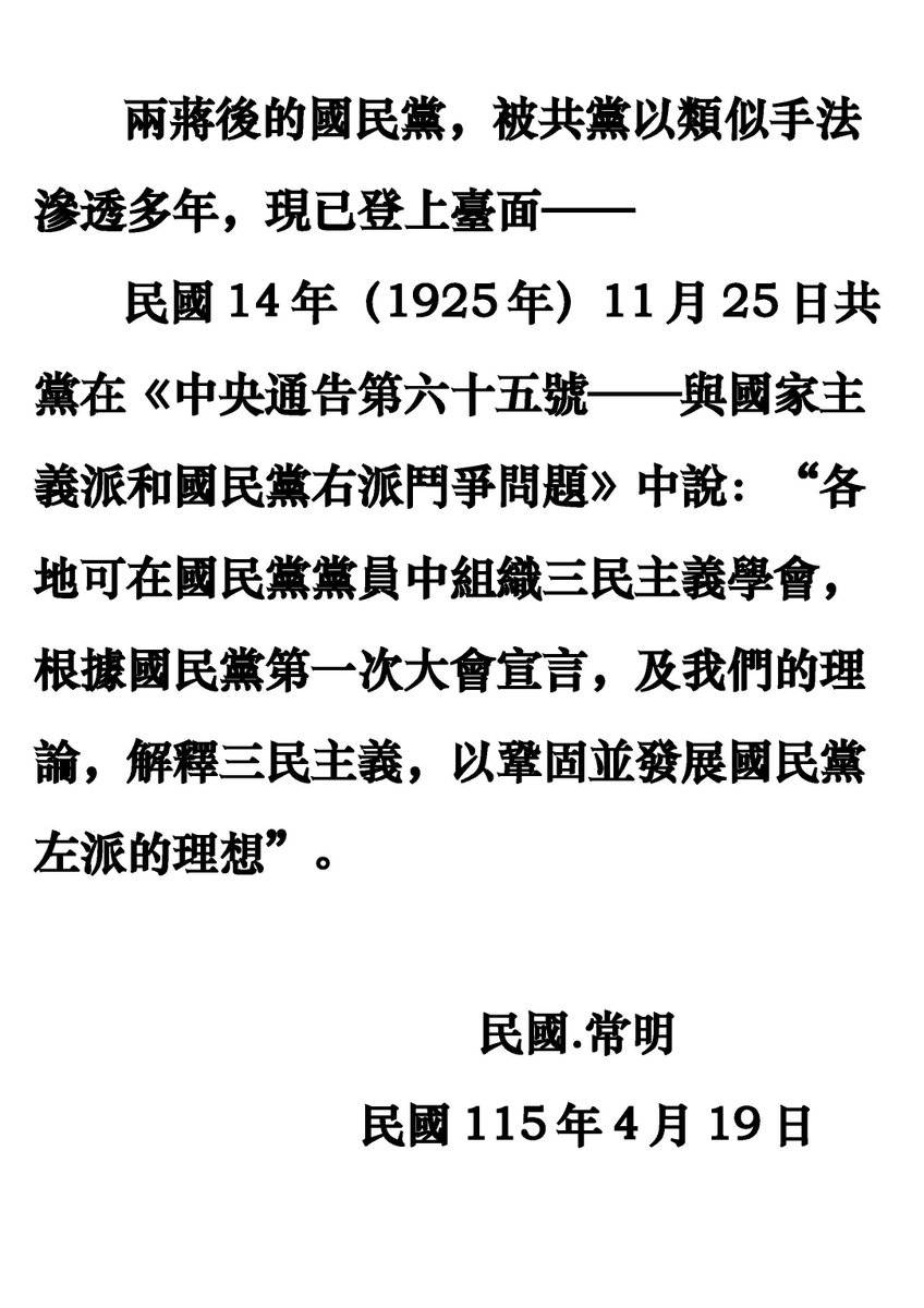 常明 tweet media