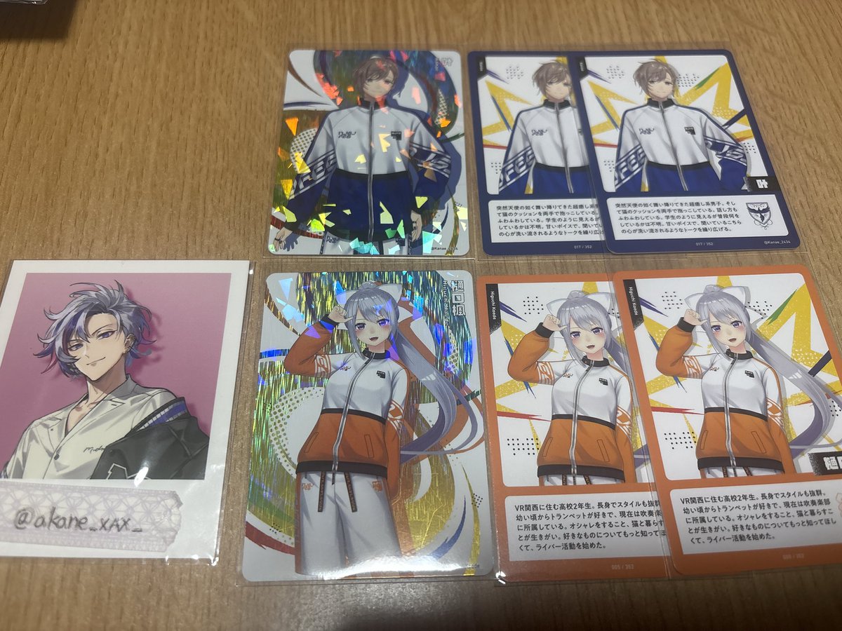 あかね tweet media