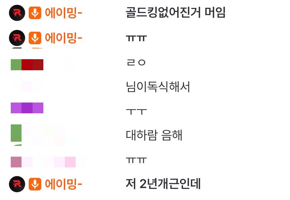 게임폐인 tweet media