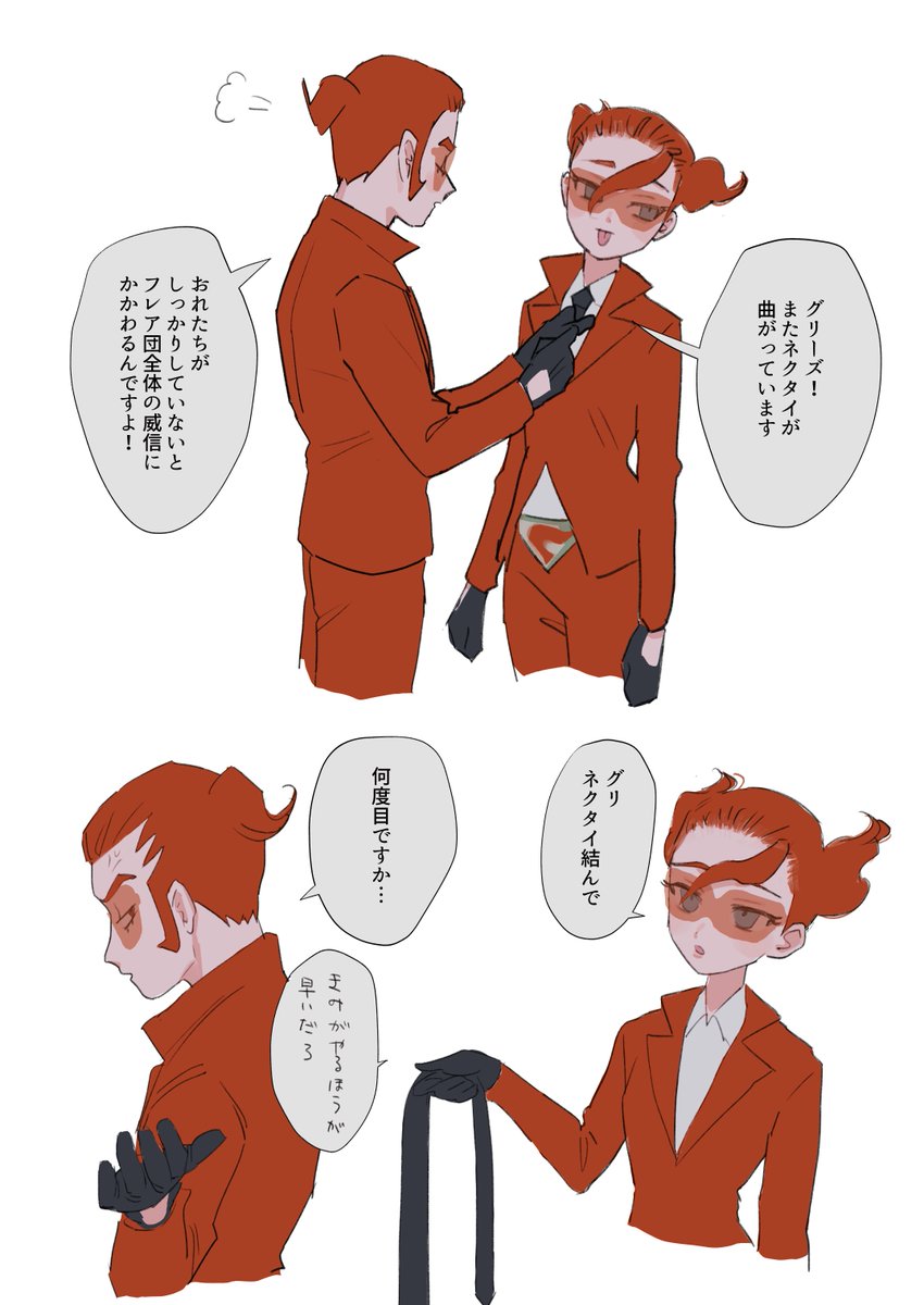せびれ tweet media