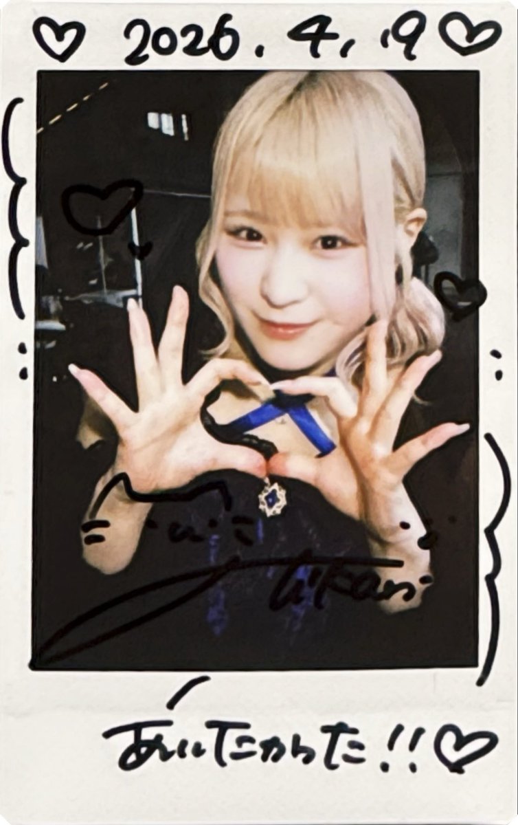 さっく tweet media