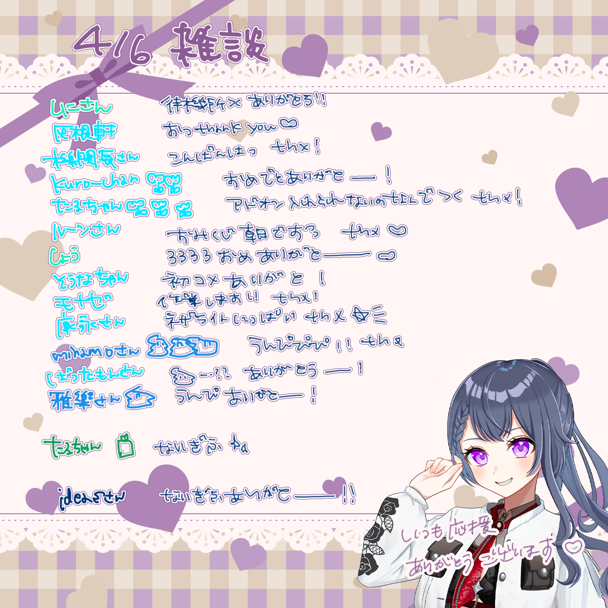 花晴りら🌷🔆毎日朝活Vtuber tweet media