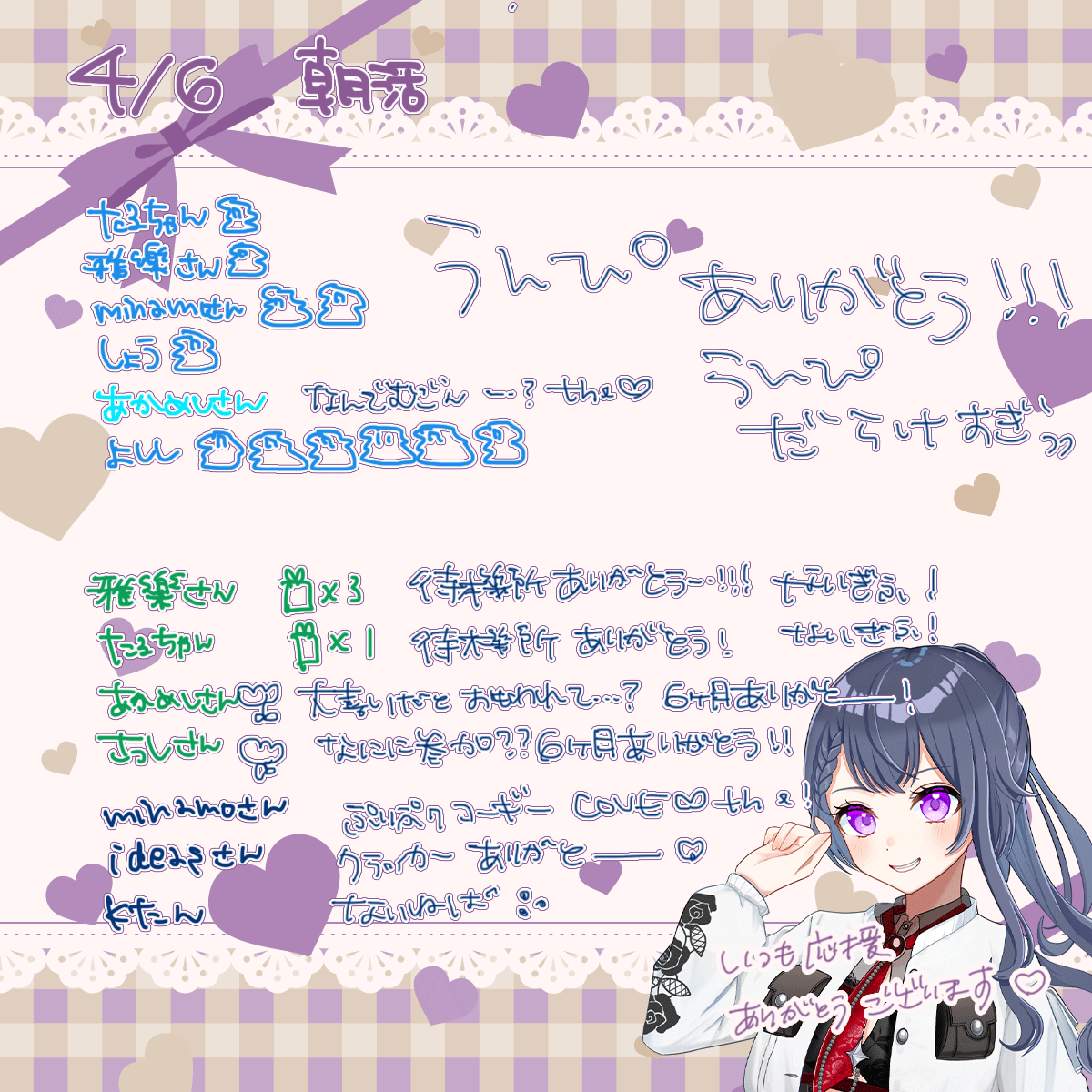 花晴りら🌷🔆毎日朝活Vtuber tweet media