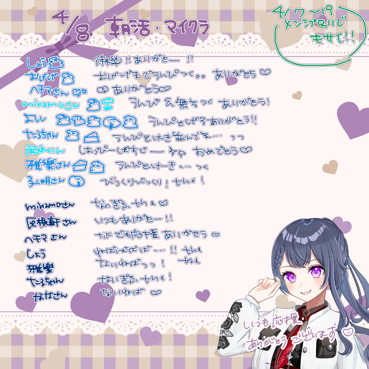 花晴りら🌷🔆毎日朝活Vtuber tweet media