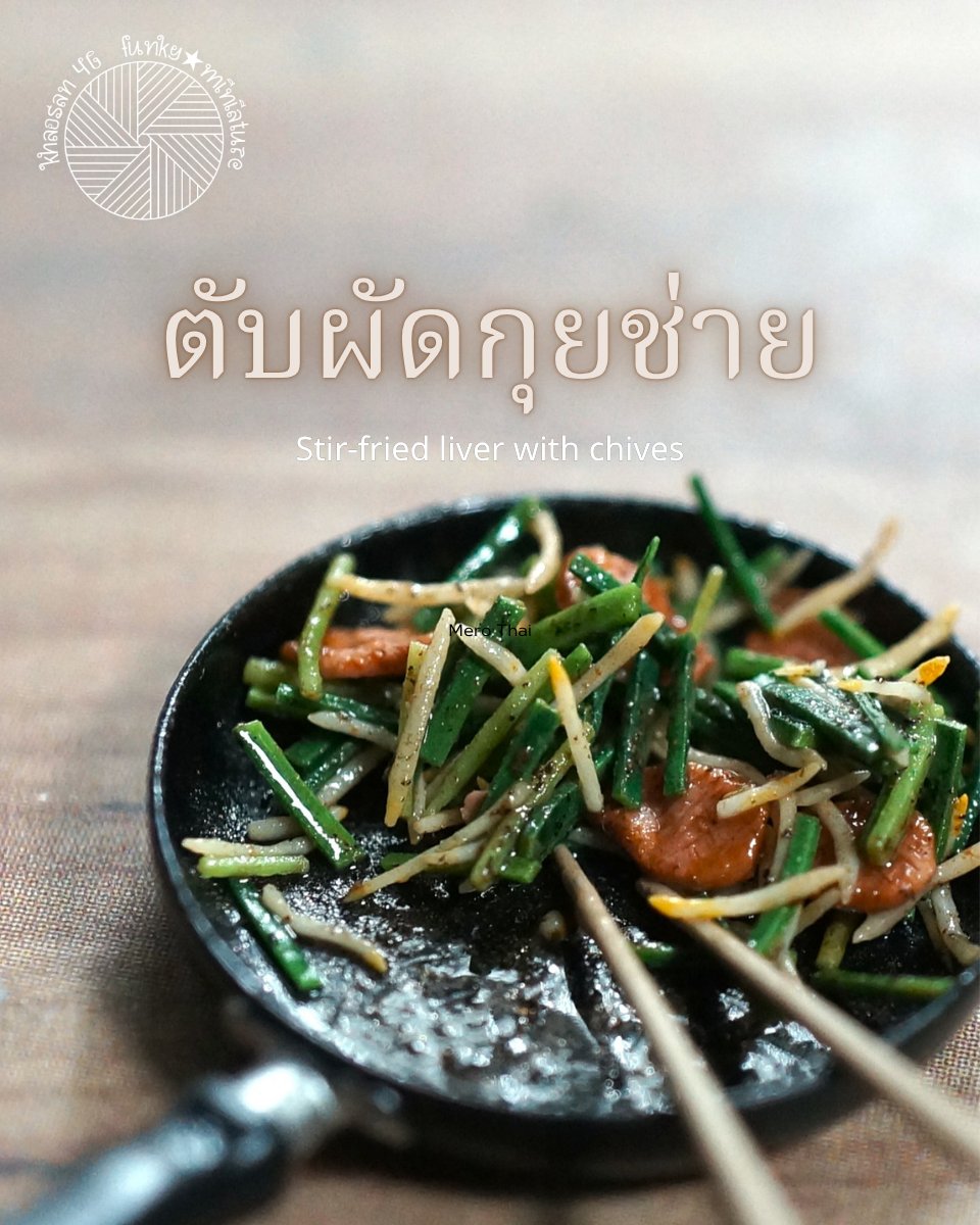 khaosan46 funky★miniature tweet media