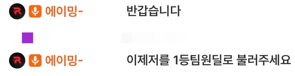 게임폐인 tweet media