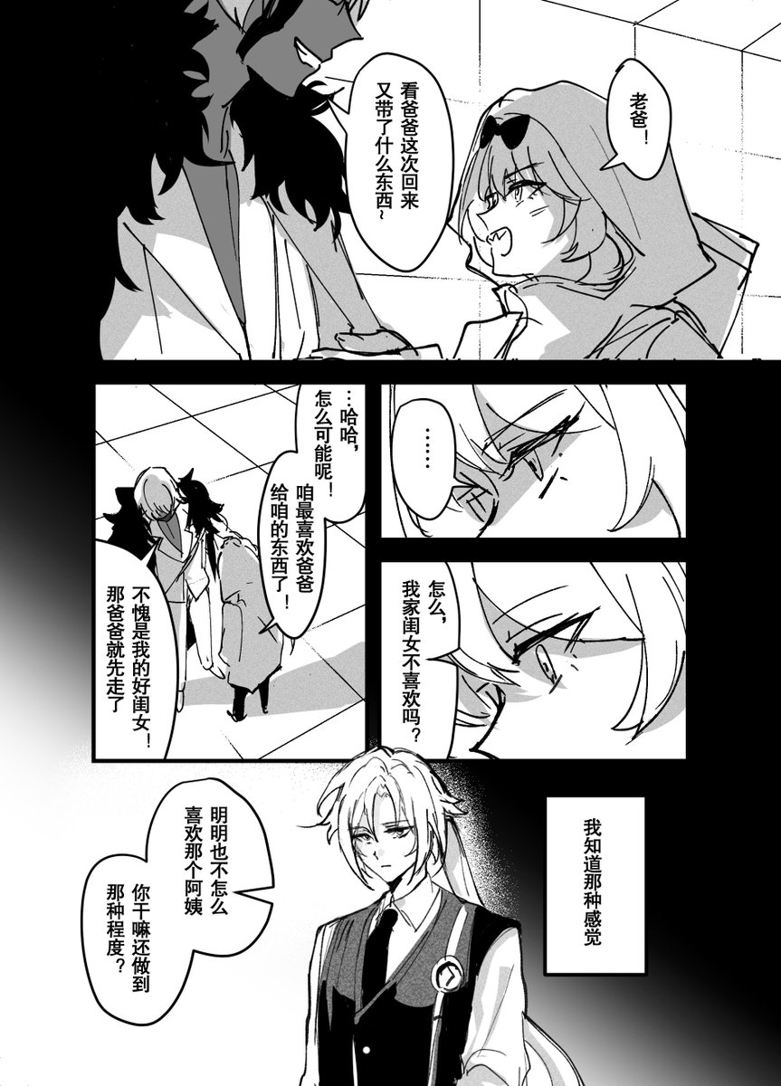 麦田六神 tweet media