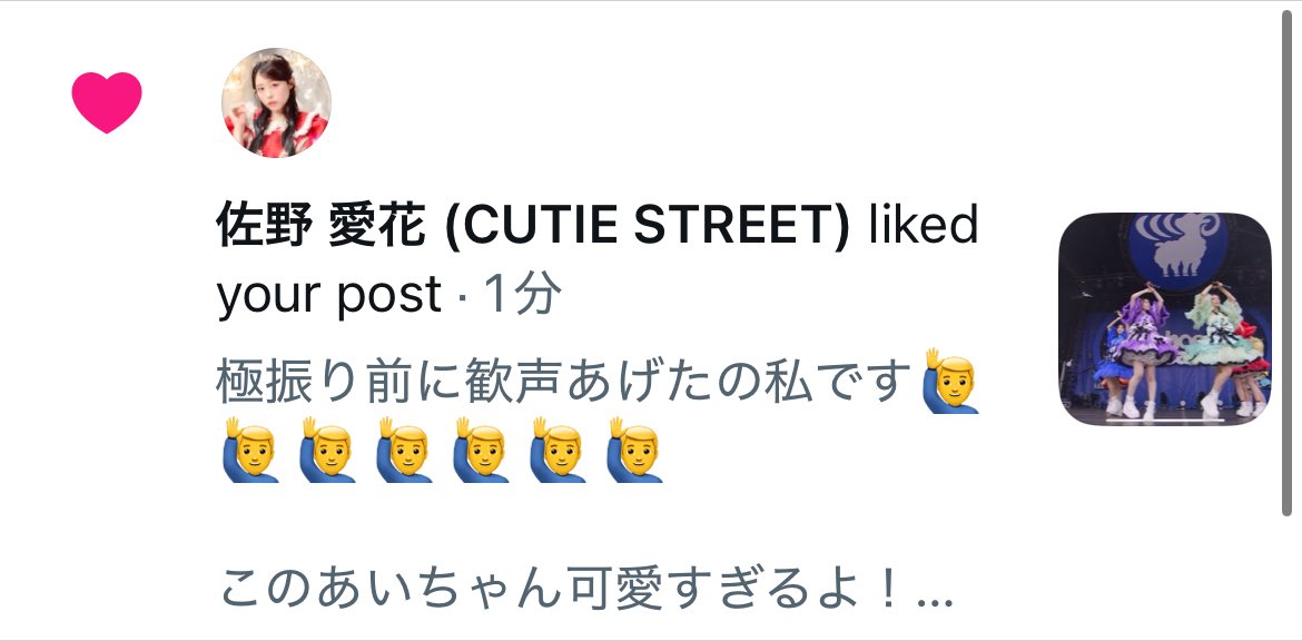 ゆあ♥️🧡 tweet media