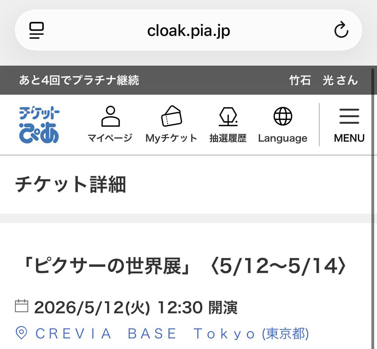 竹石 光/Hikaru Takeishi tweet media