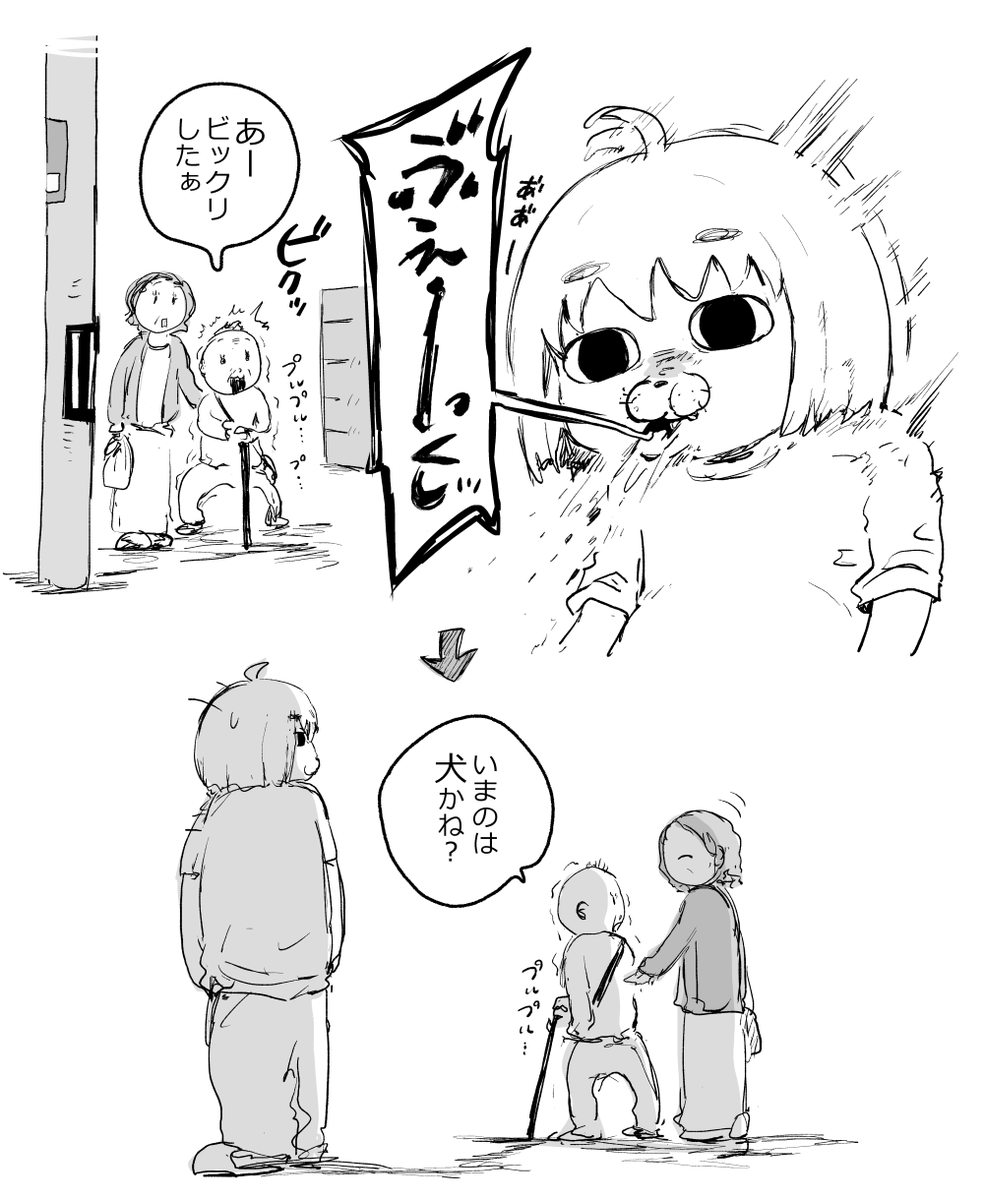 荒井小豆かわいい日記です 