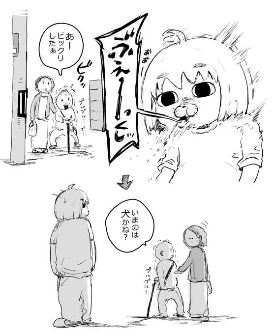 荒井小豆かわいい日記です 